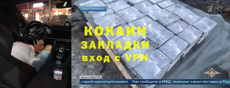 сайты даркнета официальный сайт  Комсомольск  Cocaine Перу 